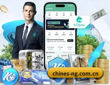NG体育 APP 深度功能 - NGsports